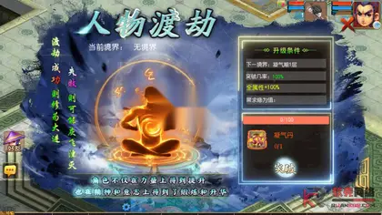 MT3换皮梦幻【剑起西游挂机版】Linux服务器端+安卓苹果+全套源码+新版代理运营后台+搭建教程