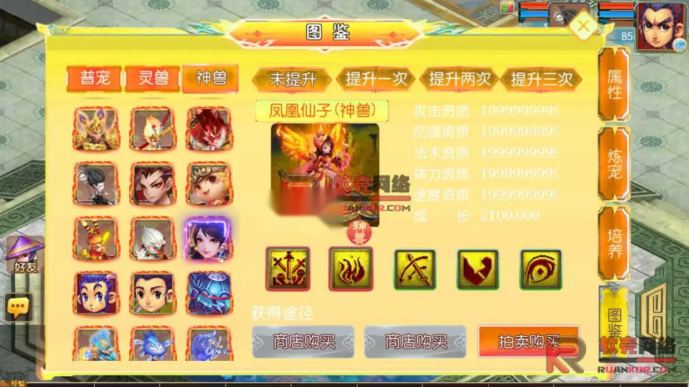 图片[12]