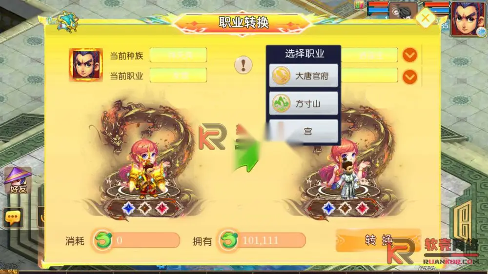 图片[18]
