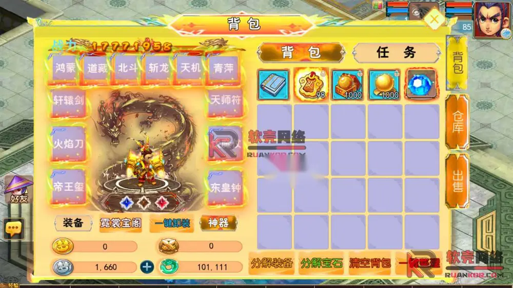 图片[20]