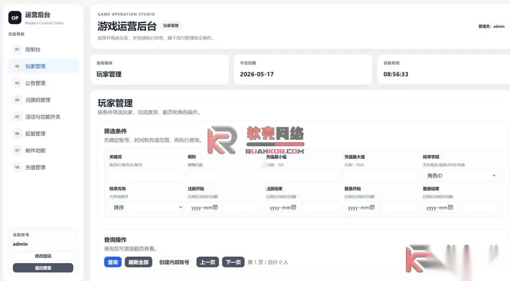 图片[2]