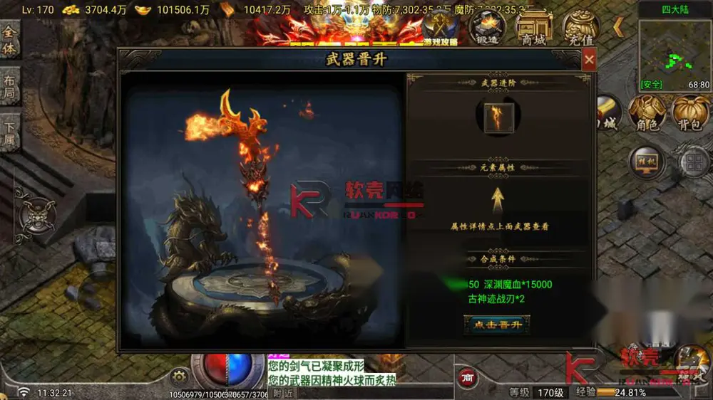 图片[7]