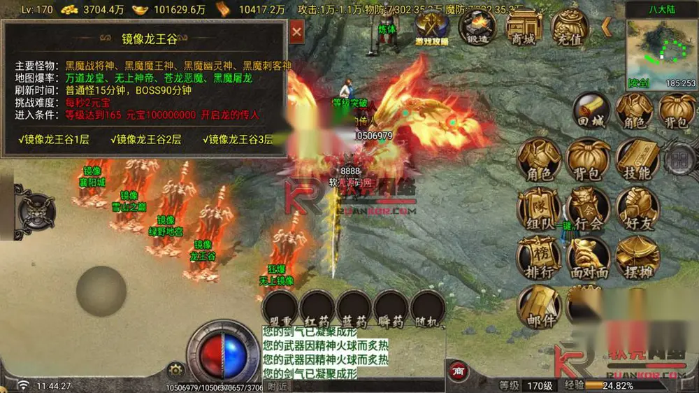 图片[18]