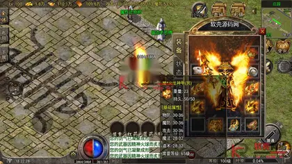 战神引擎传奇手游【1.80昆仑热血王者职业-白猪G2.5免授权】Win服务器端+安卓+天龙启动器+GM工具+搭建教程