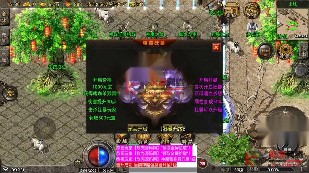 图片[6]