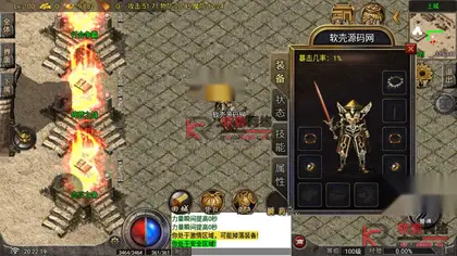 战神引擎传奇手游【复古150星耀盛世第一季-白猪7.2免授权】Win服务器端+安卓/苹果+天龙启动器+GM工具+搭建教程