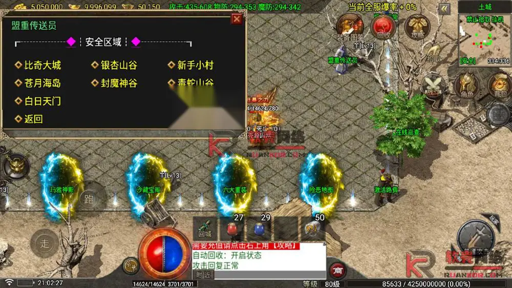 图片[3]