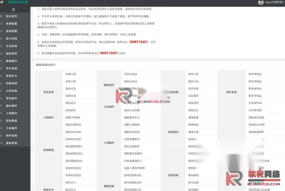 图片[2]