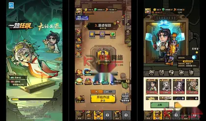 末日丧尸割草手游【一路狂飆平台币内购版】Linux服务端+安卓苹果+CDK授权后台+运营后台+代理后台+玩家商城+搭建教程