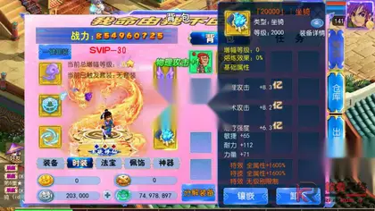 MT3换皮梦幻【锦绣大唐II-不夜城挂机版】Linux服务器端+安卓苹果+全套源码+新版代理运营后台+搭建教程