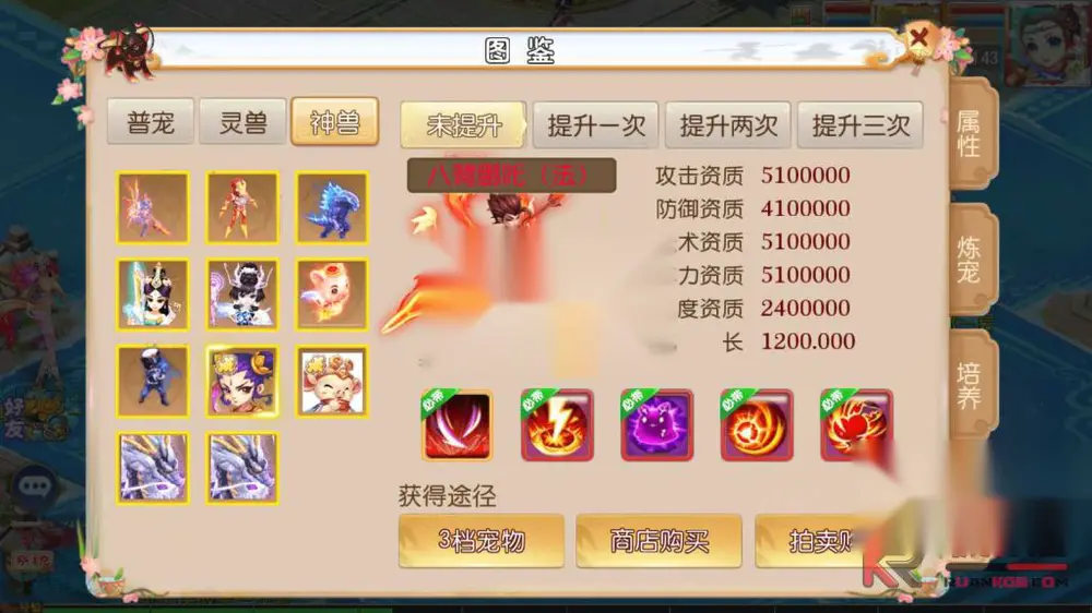 图片[5]