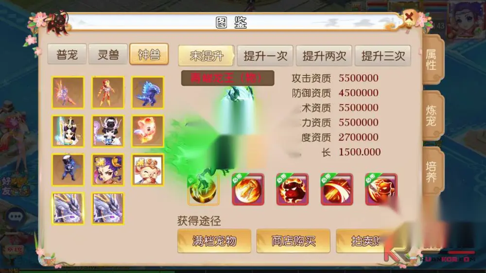 图片[6]