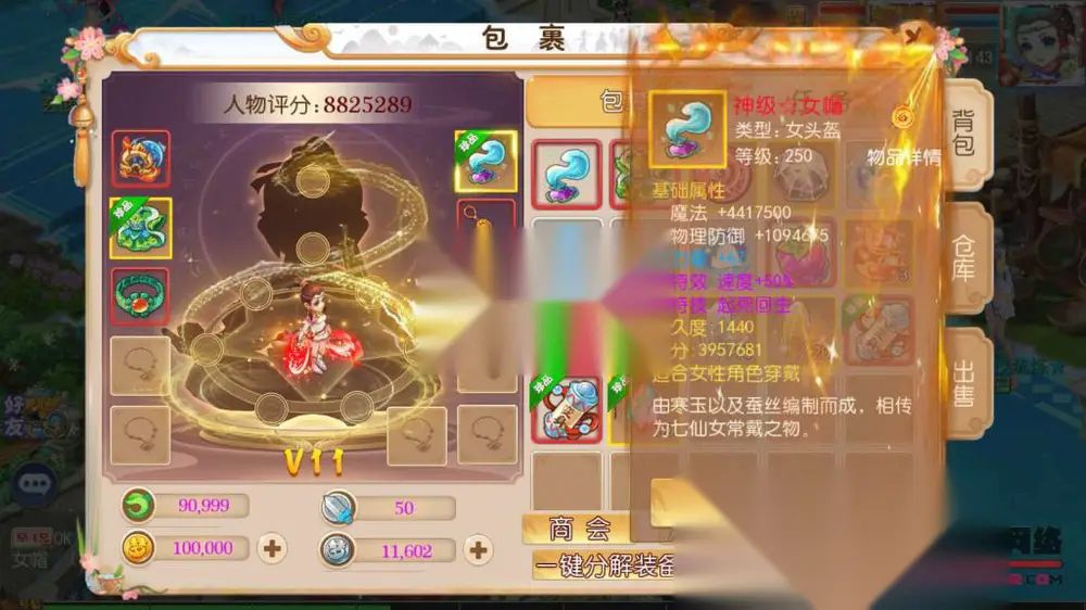 图片[9]