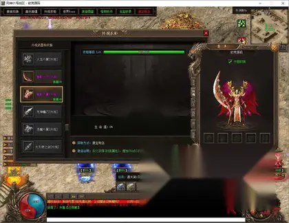 翎风引擎传奇端游【封神榜三流派】Win服务器端+PC客户端+搭建教程