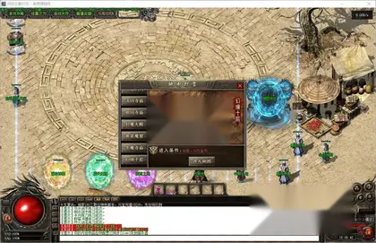 翎风引擎传奇端游【问剑之巅5】Win服务器端+PC客户端+搭建教程