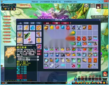 GGE梦幻端游【灵虚仙途超变】WIN服务端+PC客户端+全套赞助玩法+全套源码+搭建教程