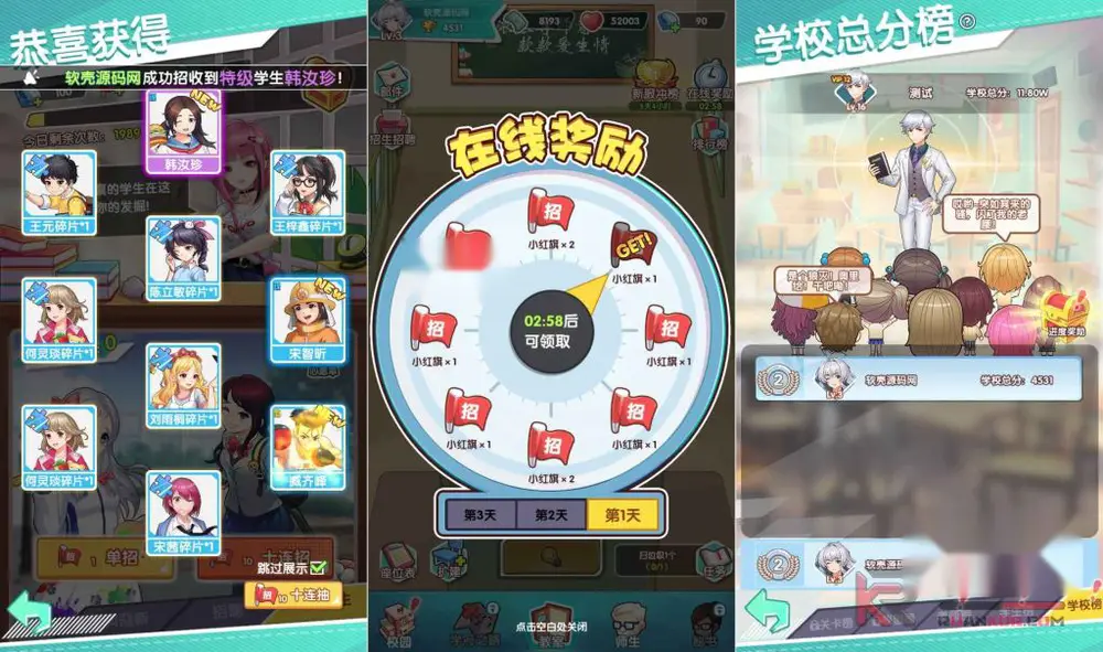 图片[2]