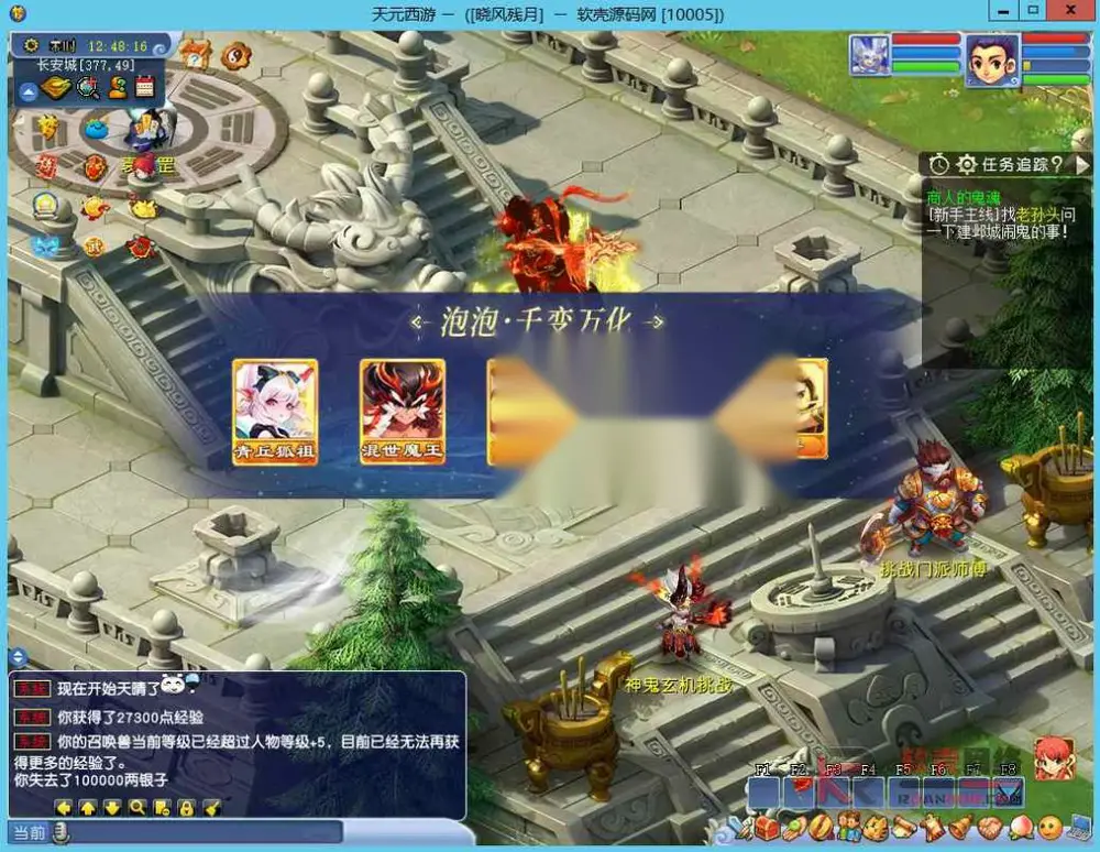 图片[10]