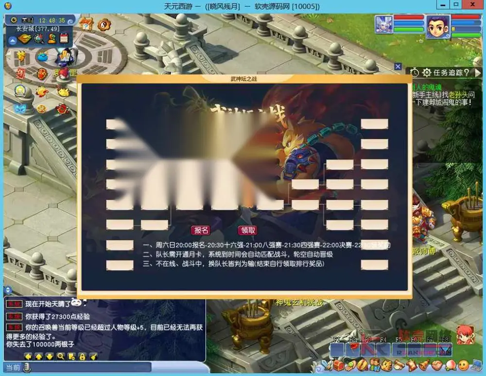 图片[11]
