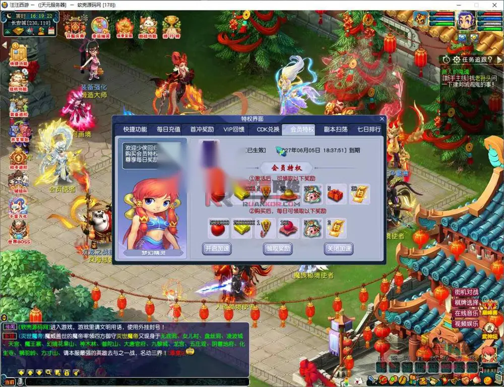 图片[5]
