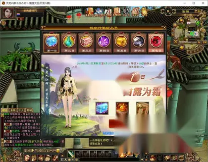 经典武侠端游【天龙八部源端武道四恶人谷武境】Linux服务器端+PC客户端+GM工具+详细搭建教程