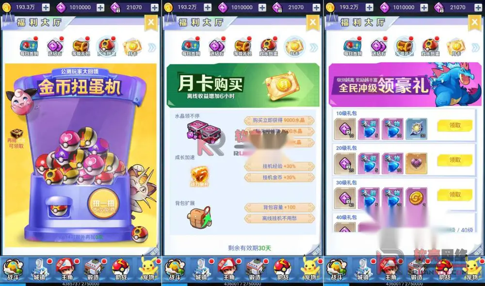 图片[3]