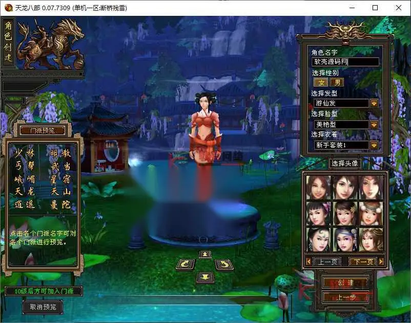 图片[2]