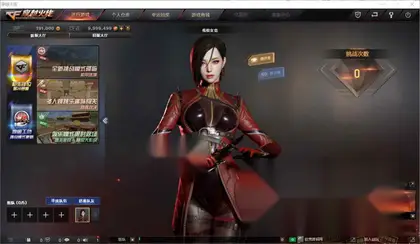 枪战竞技端游【穿越火线3.0修复版】Win手工外网端+PC客户端+登录器+GM后台工具+搭建教程（持续更新）