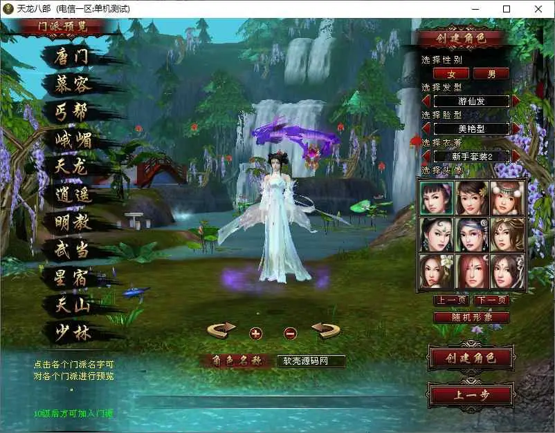 图片[2]