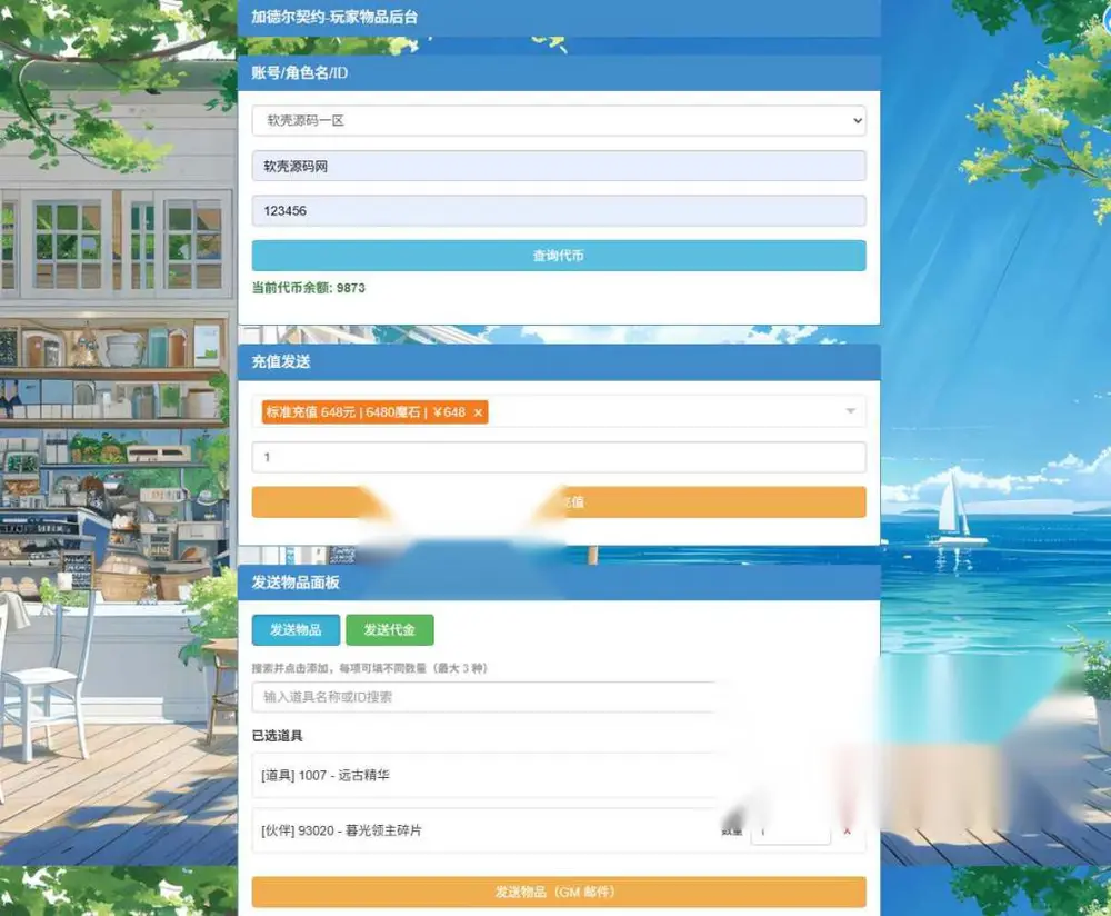 图片[9]