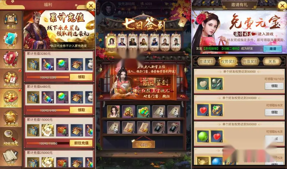 图片[3]