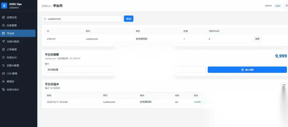 图片[10]