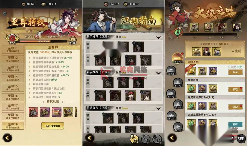 图片[5]