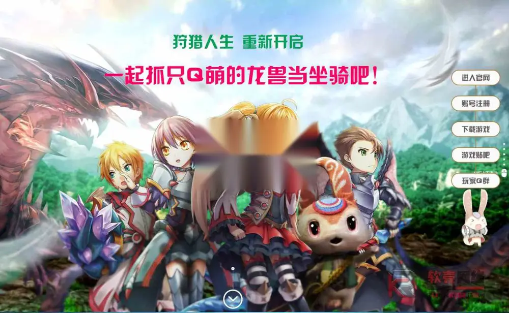 奇幻冒险端游【狩龙战纪简体商业开服全套】Linux服务端+PC客户端+登陆器生成+全套官网融合易支付+搭建教程