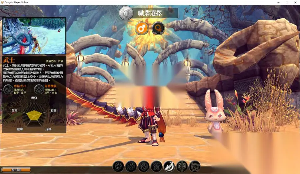 奇幻冒险端游【狩龙战纪简体商业开服全套】Linux服务端+PC客户端+登陆器生成+全套官网融合易支付+搭建教程