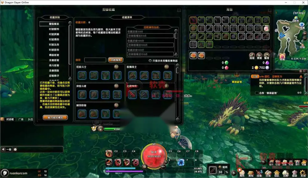 奇幻冒险端游【狩龙战纪简体商业开服全套】Linux服务端+PC客户端+登陆器生成+全套官网融合易支付+搭建教程