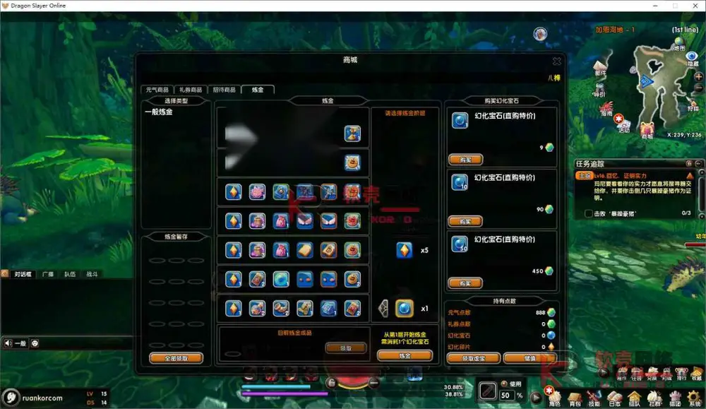 奇幻冒险端游【狩龙战纪简体商业开服全套】Linux服务端+PC客户端+登陆器生成+全套官网融合易支付+搭建教程