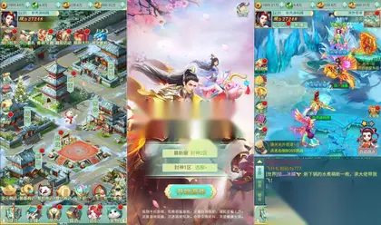 三网挂机H5游戏【封神问道H5】Win服务端+GM简易后台+详细搭建教程