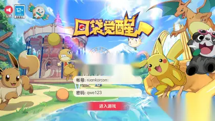 纯源码、【口袋觉醒】初始版原始源码
