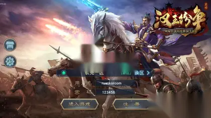 史诗国战三国手游【汉王纷争】Linux服务端+活动全开+安卓IOS+GM授权后台+解密工具+详细搭建教程