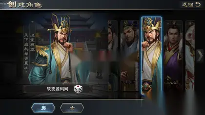 策略手游汉王纷争全套源码+开发文档