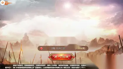 国战手游【九州天下】全套源代码40G+/开发文档/运营后台/前后端源码