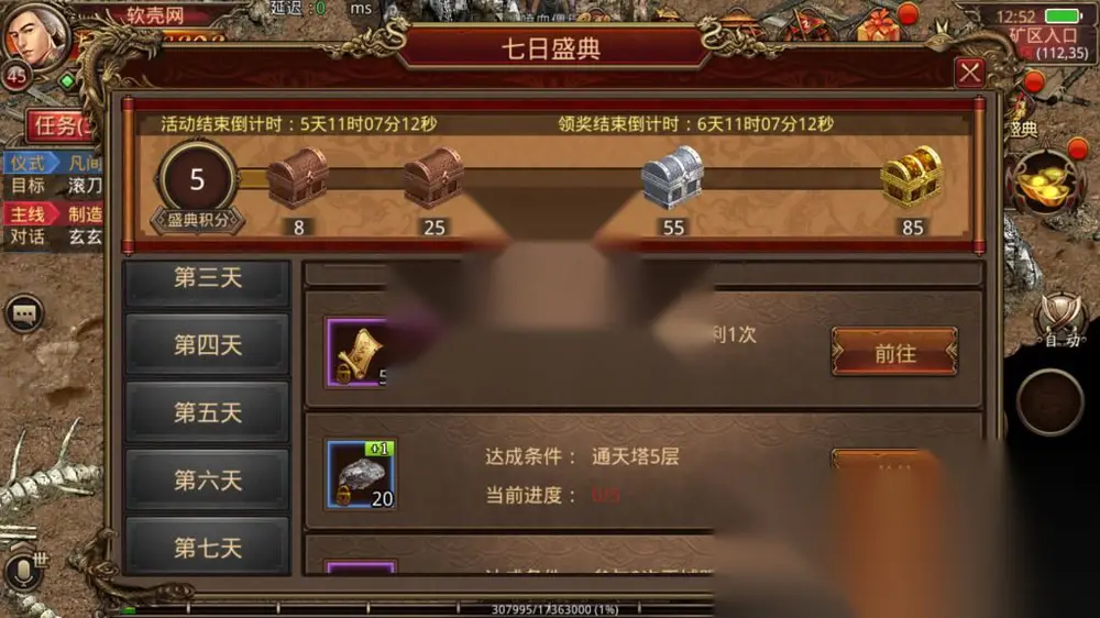 图片[10]