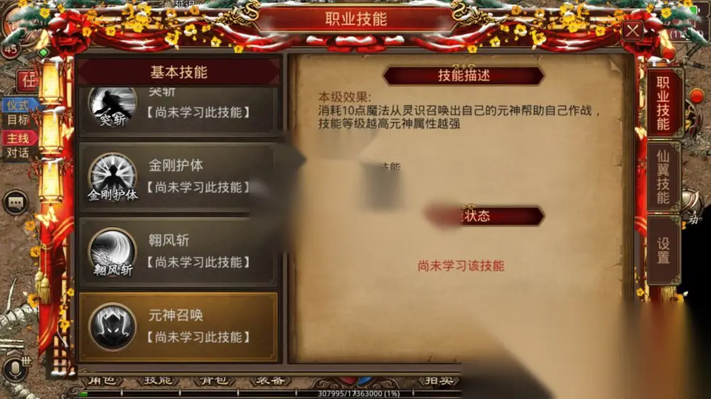 图片[11]