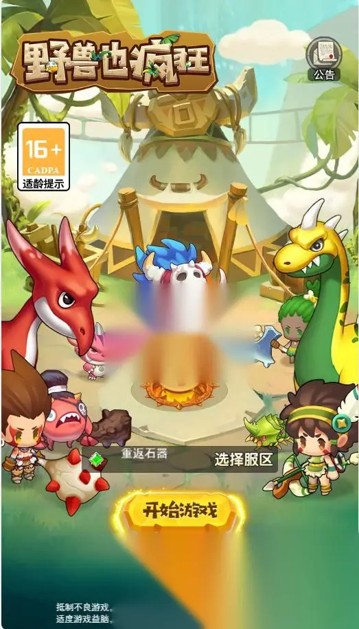 图片[2]