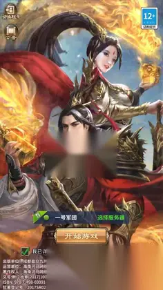 放置卡牌手游【一号军团】SS换皮Linux手工外网端+安卓苹果+GM物品后台+教程