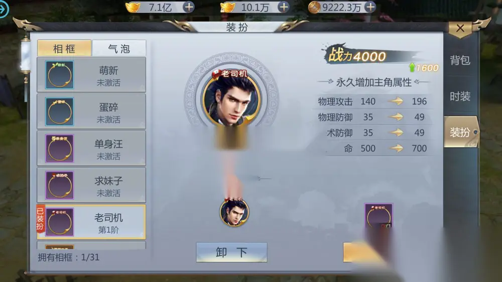 图片[7]