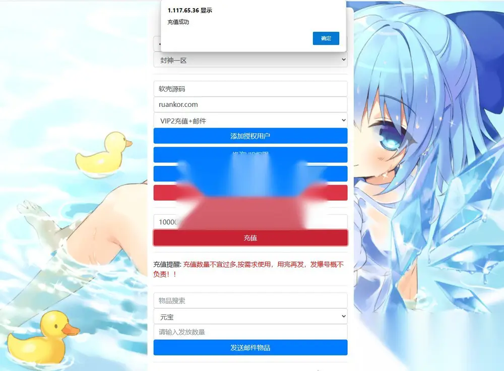 图片[19]