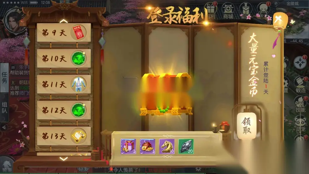 图片[16]