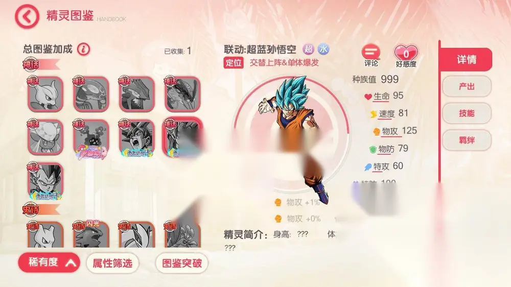 图片[2]